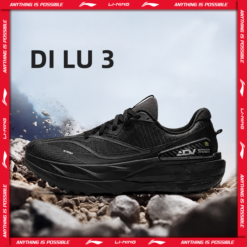 Trail Mix - أحذية Li-Ning للجري للجنسين DI LU