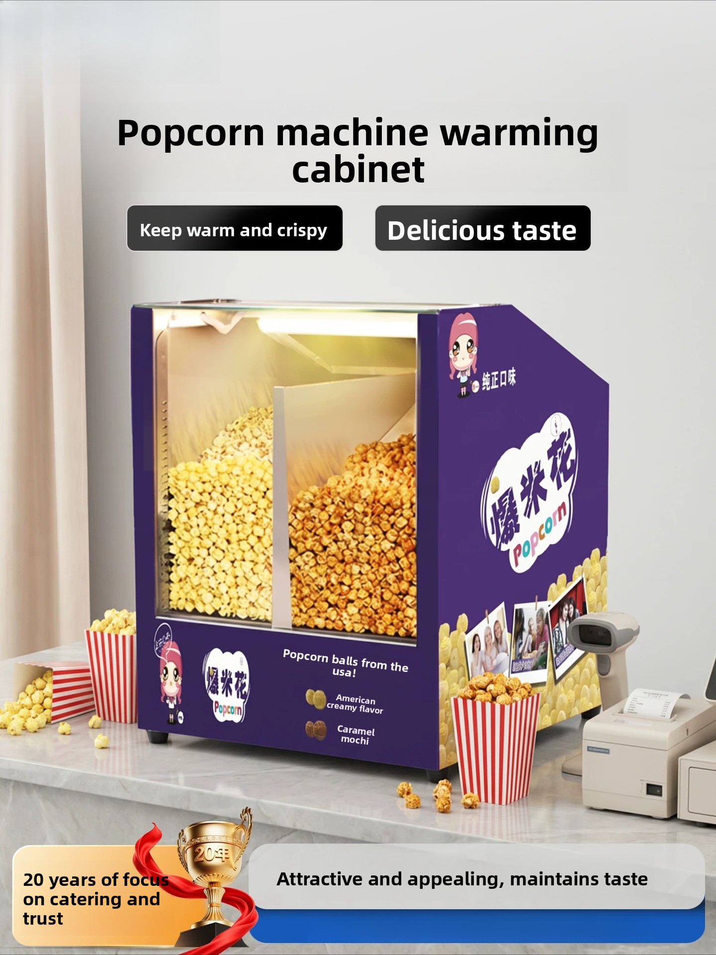 Popcorn - خزانة عرض تجارية لتسخين الفشار، صندوق