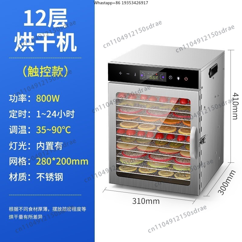 أجهزة تجفيف الطعام المنزلية، ل - مراجعة Dried Fruit وسعره