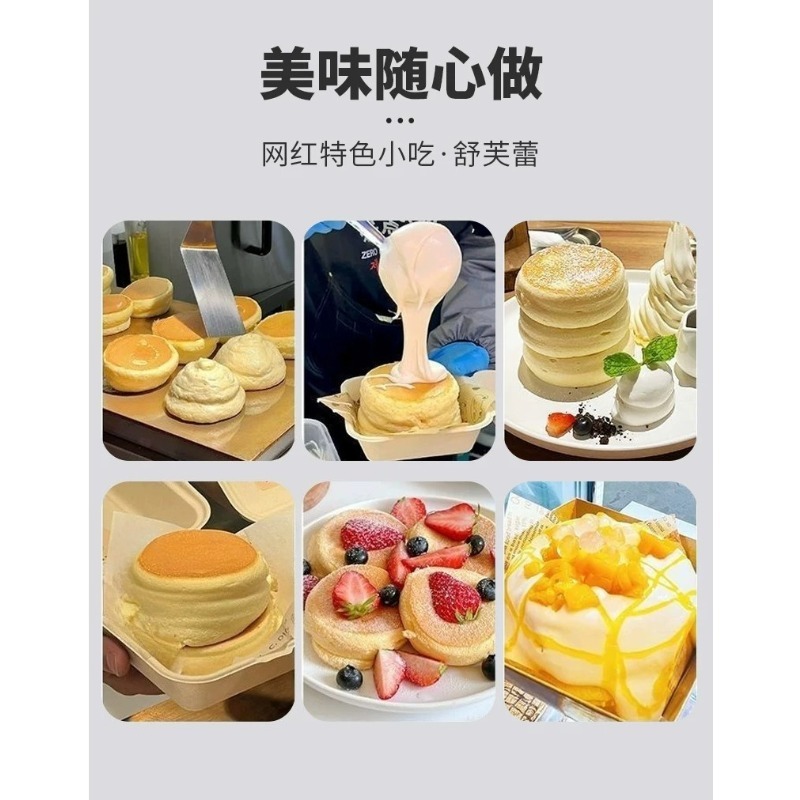 آلة صنع السوفليه بالغاز ذات ال - مراجعة Food Snacks Catering وسعره